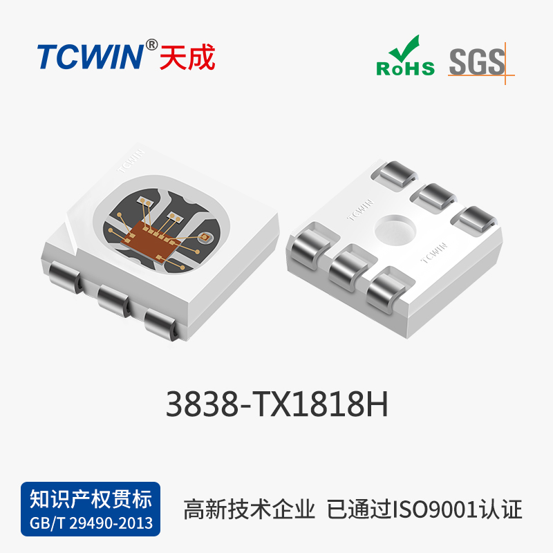 【內置IC】3838非斷點 12V