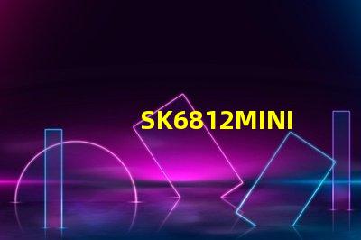 SK6812MINI-RGBW