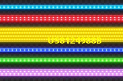 US8124988B2專利的市場風險與機會評估專利商業化潛力深度解析