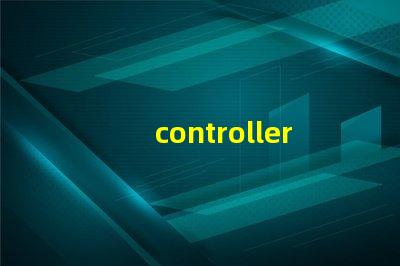 controller控制器提升LED系統(tǒng)效率的關(guān)鍵技術(shù)