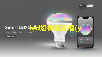 led燈桿廠家優(yōu)質(zhì)燈桿制造商助力照明升級