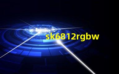 sk6812rgbw