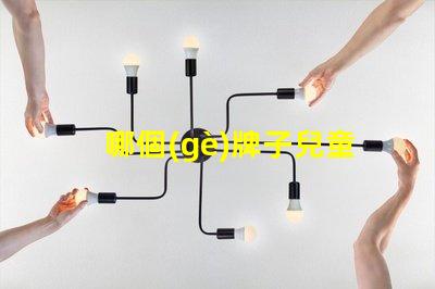 哪個(gè)牌子兒童護(hù)眼燈好選購(gòu)兒童護(hù)眼燈的關(guān)鍵因素解析