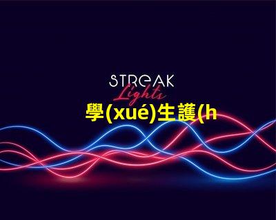 學(xué)生護(hù)眼燈什么品牌好護(hù)眼燈品牌選擇指南