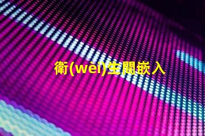 衛(wèi)生間嵌入式吸頂燈怎么拆輕松拆卸嵌入式吸頂燈的實用技巧