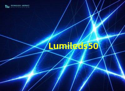 Lumileds5050燈珠60W2串12并怎么算電壓電流
