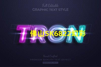 佛山SK6822幻彩燈珠,打造夢幻般的照明效果