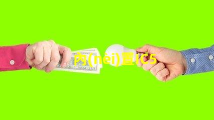 內(nèi)置IC5050幻彩燈珠,讓你的生活更加多彩多姿