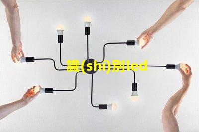 識(shí)別led燈珠型號(hào)